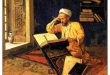 İSLÂM DEVLETİ, ÂLİM VE AHALİ.. 